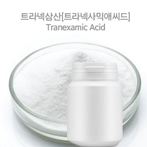 트라넥삼산가루[트라넥사믹애씨드]Tranexamic Acid, 10g, 10g, 1개