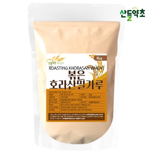 볶은 호라산밀 가루, 1개, 1kg