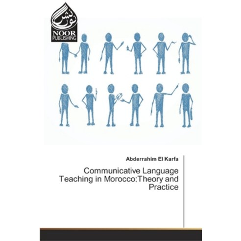 Communicative Language Teaching in Morocco: Theory and Practice Paperback, Noor Publishing