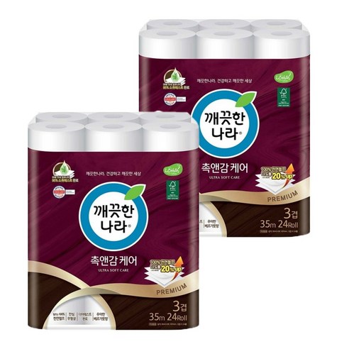 깨끗한나라 3겹 촉앤감 케어 천연펄프 롤화장지 35m, 24롤, 2개