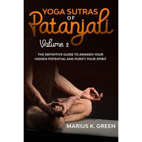 Yoga Sutras of Patanjali: The Definitive Guide to Awaken Your Hidden Potential and Purify Your Spiri... Paperback, Independently Published