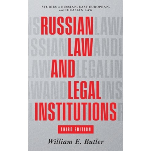 Russian Law and Legal Institutions: Third Edition Hardcover, Talbot Publishing, English, 9781616196486