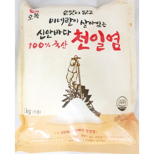 오복 미네랄이살아있는 신안 천일염 국산 1Kg X20봉, 20개