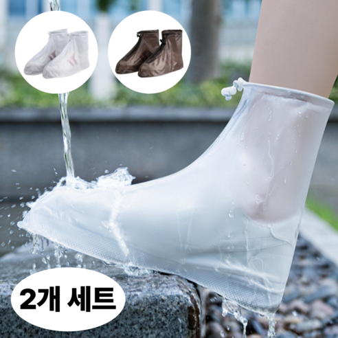 IAWI 방수 신발 커버, 2개세트, 블랙, 2개