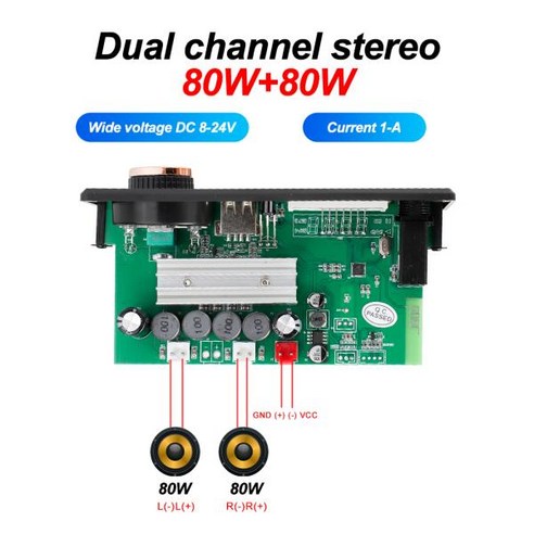 음악플레이어 뮤직플레이어 오디오 160W 앰프 블루투스 디코더 보드 DIY 12V 마이크 FM 라디오 TF USB 자동차 음악 플레이어 스피커 볼륨 조절, [02] DC 12V No Amp, 2) DC 12V No Amp