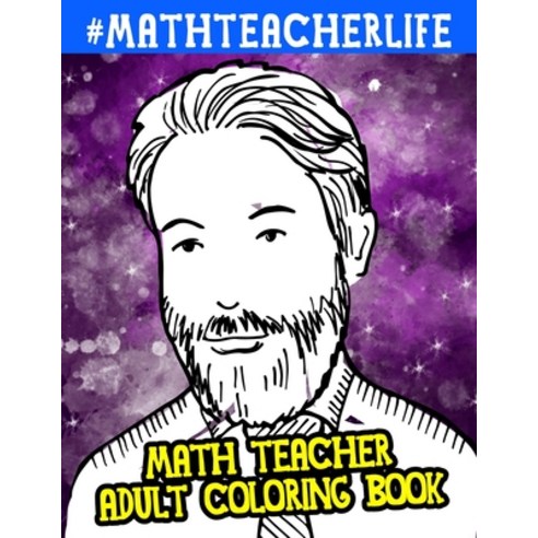Math Teacher Adult Coloring Book: A Funny Gift For Math Teachers Paperback, Independently Published, English, 9798566740256