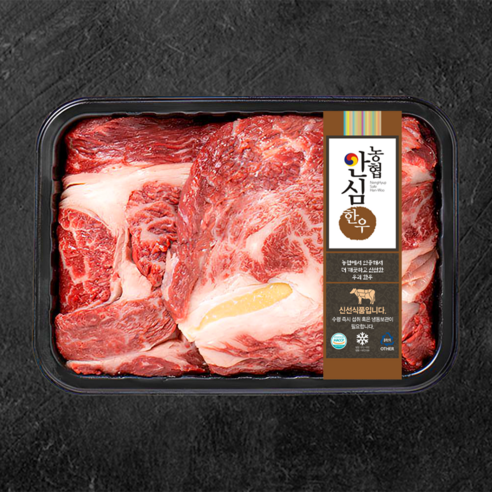 [잇팅나우ㅣ인기상품] 남도청년 한우 구이용 등심 1등급, 300g, 2개 [EatingNOWㅣ추천상품]