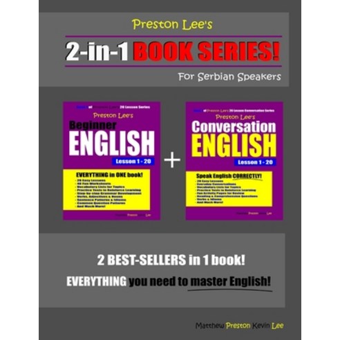 Preston Lee''s 2-in-1 Book Series! Beginner English & Conversation English Lesson 1 - 20 For Serbian ... Paperback, Independently Published, 9781673405842