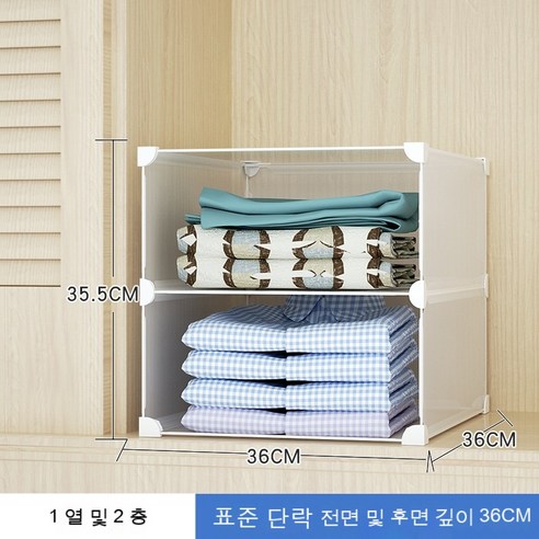 Kofeego 옷장 서랍 수납 분리장 층별 분리판 플라스틱 분격조 장치 선반, 1열 2층