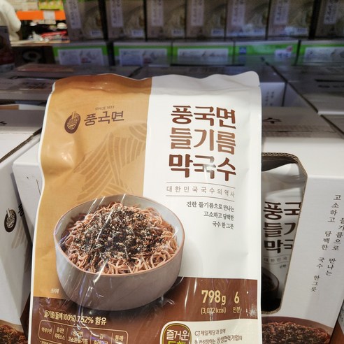 주말 고민 끝! 풍국면 들기름 막국수로 온 가족 입맛 해결한 후기 들기름막국수