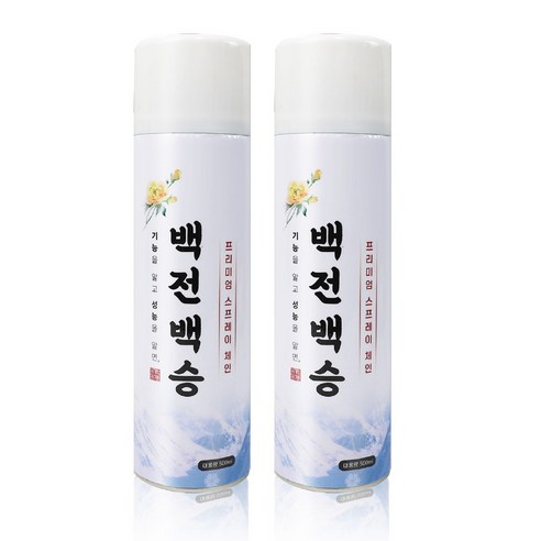 [OKㅣ강추] 겨울철 필수템 백전백승 프리미엄급 스프레이체인 2개 [OKNOWㅣ추천상품]