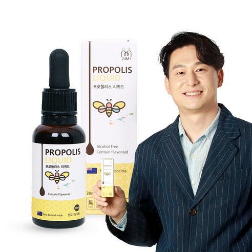 디어패밀리 뉴질랜드 마누카 프로폴리스 리퀴드, 2개, 30ml