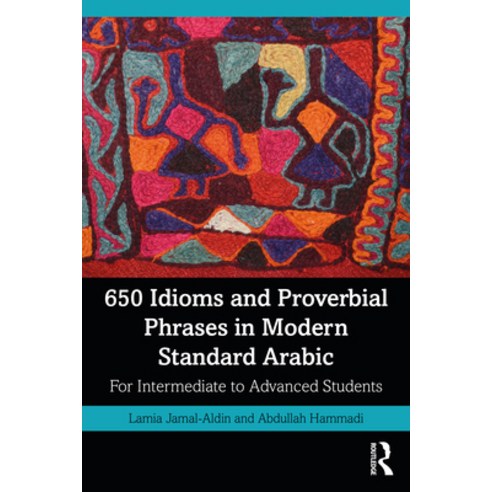 (영문도서) 650 Idioms and Proverbial Phrases in Modern Standard Arabic: For Intermediate to Advanced Stu... Paperback, Routledge, English, 9780367561529