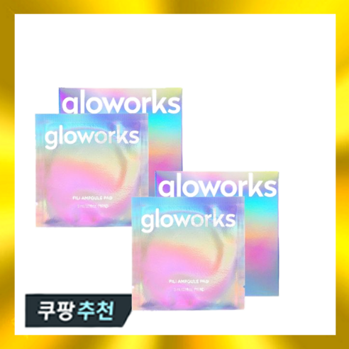 글로웍스 필리 앰플 패드 3ml x 7매