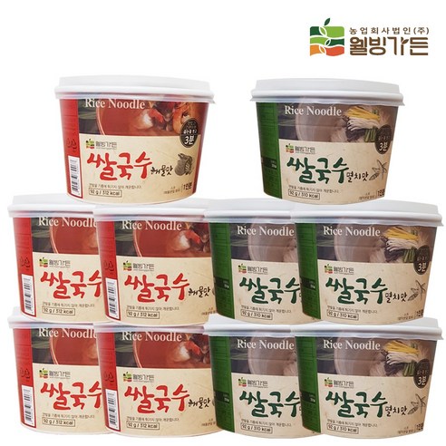 건강과 맛, 간편함까지 완벽한 웰빙 쌀국수