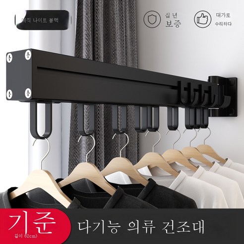 ZZJJC 발코니 빨래건조대 신축접이식다목적실내벽걸이이불건조대건조대건조대, 다용도 스텔스 회전건조대