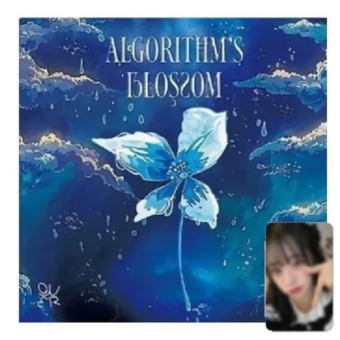 [공식특전포카]큐더블유이알 앨범 내이름맑음 qwer - 미니 2집 Algorithm''s Blossom, 블루 버전