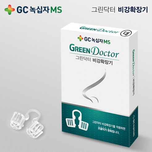 NEW GC녹십자 그린닥터 비강확장기 코골이방지완화 특허제품 코골이감소_이끌림케어출고, 소형, 1개