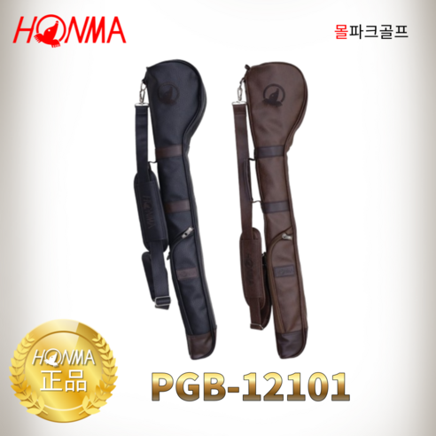 HONMA 혼마 파크골프 싱글 가죽 가방 파크골프백 PGB12101, 블랙