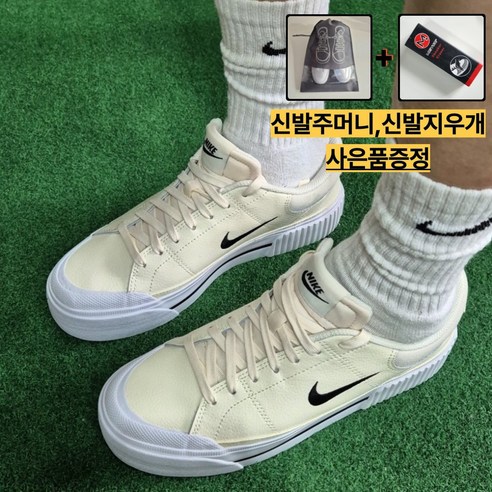 [국내매장판 A/S가능]나이키 여성용 스니커즈 신발 코트 레거시 키높이 캐주얼 운동화 캔버스 신발주머니 지우개 사은품증정