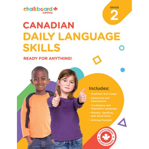 (영문도서) Canadian Daily Language Skills Grade 2 Paperback, Chalkboard Publishing, English, 9781771054157