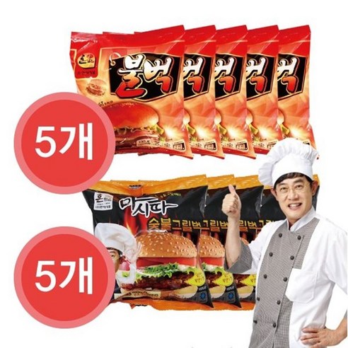 한맥 버거 냉동 불벅 5개+냉동 마시따 5개 매점 편의점 피시방 햄버거, 1세트, 145g