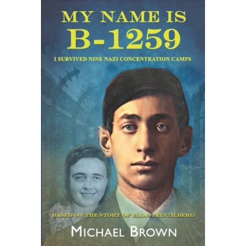 (영문도서) My Name Is B-1259: I Survived Nine Nazi Concentration Camps Paperback, Michael Brown Novels, English, 9798218308964