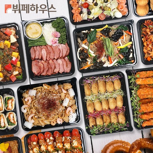 뷔페하우스 홈파티음식 소규모 출장뷔페 배달 집들이음식 주문 밀키트