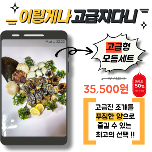 맛과 영양이 가득한 캠핑의 필수품