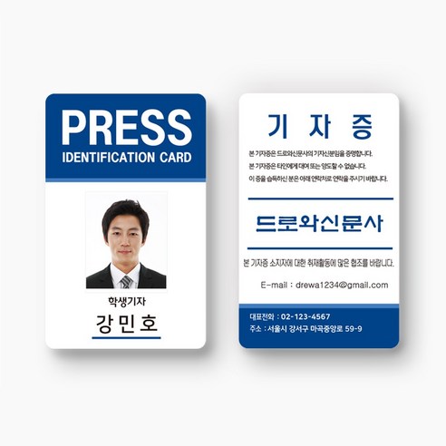 평범한 플라스틱 카드는 이제 그만! 나만의 개성을 담은 특별한 카드를 제작해보세요.