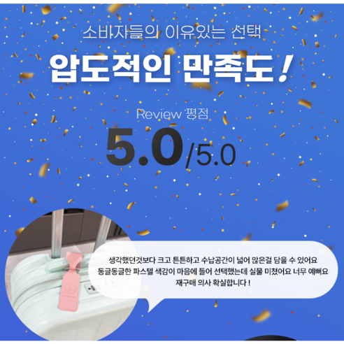 편리하고 안전한 퓨어셀렉 기내용 캐리어와 레디백 세트로 여행을 편안하게