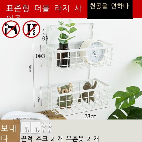 화장실 사물칸 욕실 바구니 기숙사 신기 부엌칸 화장실 수납장 벽에 벽걸이 펀치 면제 더블 화이트 배달(끈적끈적x 흔적 없음못x), 화이트 라지 사이즈 1906