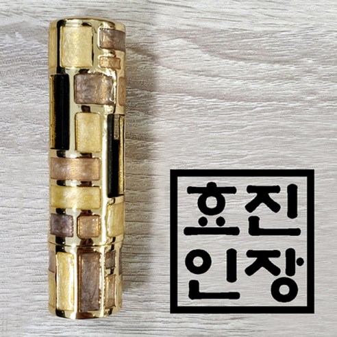 도장마트 결재인, 가옥 양면 갈색 Best Top5 10 효진인장 몬드리안 조형도장 brown
