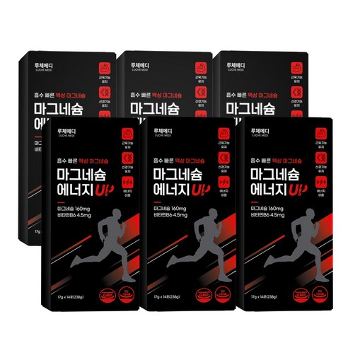 루체메디 글루콘산 액상 마그네슘 비타민B6 160mg