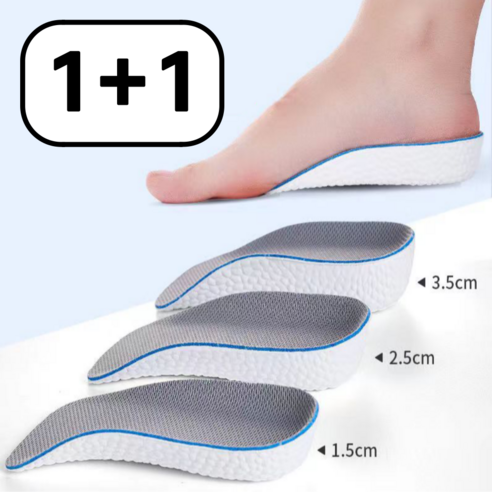 썸머비 1+1 발편한 키높이 신발 깔창 남여 공용, 2세트