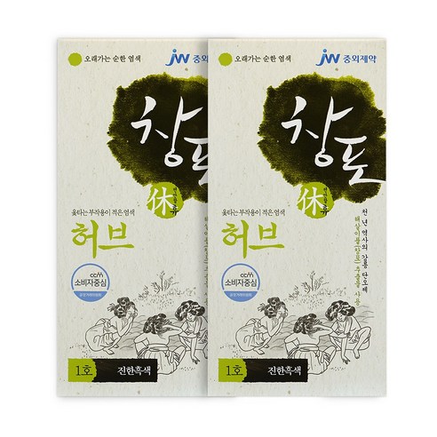 창포휴 허브 헤어칼라크림 1호 진한흑색 x 2개 중외제약 친환경 새치염색약, 1세트