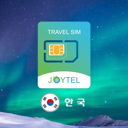 한국유심 유심칩 SKT통신사 매일1GB&3G 여행용 데이타전용유심 사용일 선택/연장/충전 가능, 한국 5일 매일 3GB후 저속, 1개