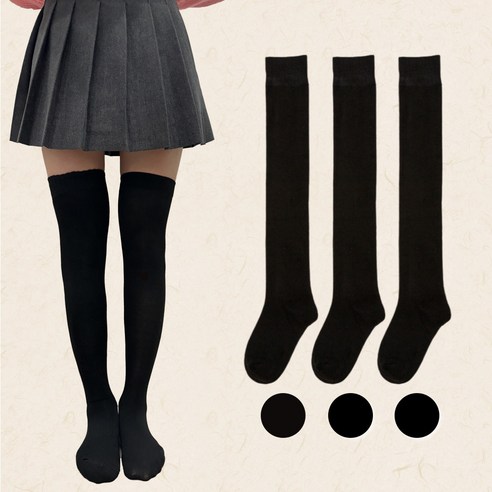 발끝에서 완성되는 스타일, 리틀프린세스 무지 오버 니삭스!