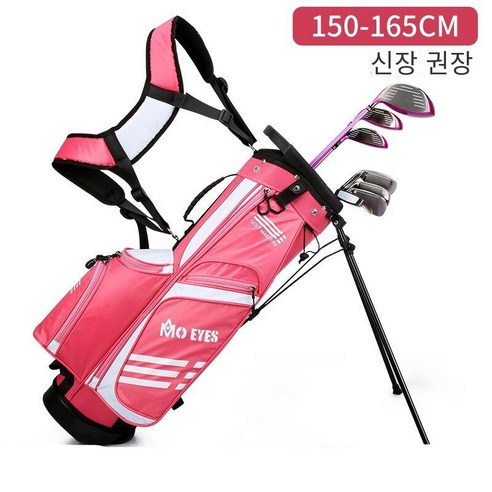 골프경량백 골프백세트 골프 가방 남성과 여성의 브래킷 볼 백 초경량 의자 대용량, 핑크 대형 볼 백