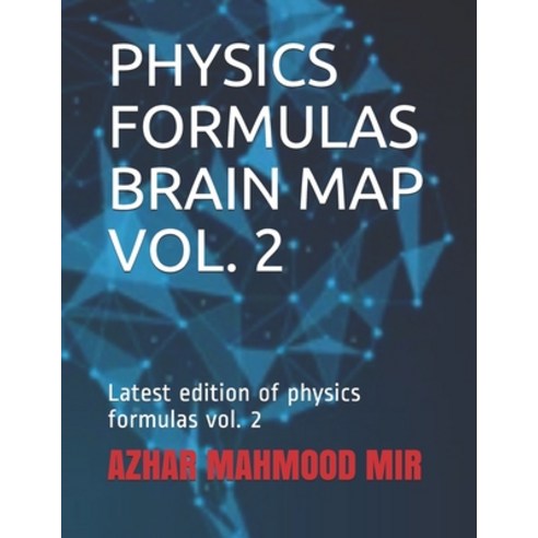 (영문도서) Physics Formulas Brain Map Vol. 2: Latest edition of physics formulas vol. 2 Paperback, Independently Published, English, 9798746391070