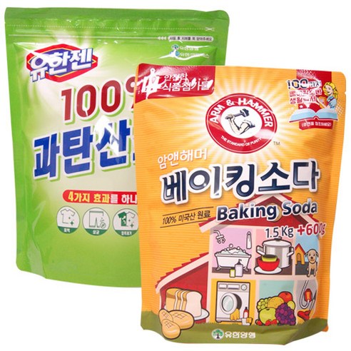 유한젠 과탄산소다 2kg+암앤해머 베이킹소다 1.5kg+600g, 1세트