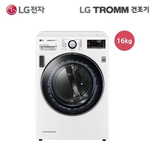 LG 건조기 & 공기청정기: 깨끗한 삶, 편리한 삶!