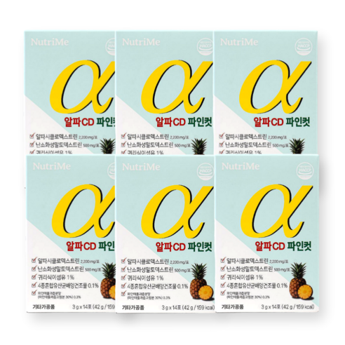 뉴트리미 알파CD 파인컷 알파cd 유산균 분말 파인애플맛 파우더 알파시디 씨디 알파시클로덱스트린 사이클로 식약청인증 HACCP