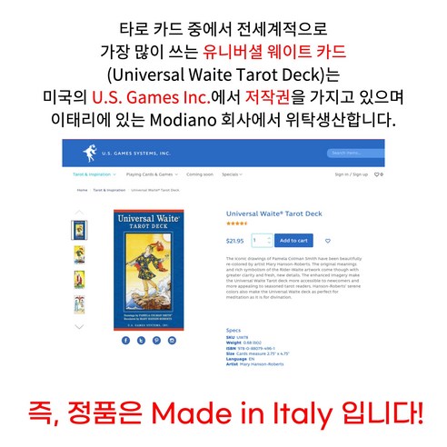 내 운명을 읽는 첫걸음