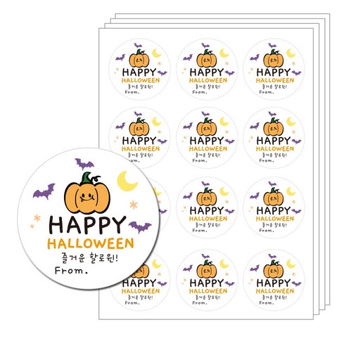 루키마켓 할로윈 유치원 생일 답례품 원형 스티커, 8매, 2.할로윈호박12p