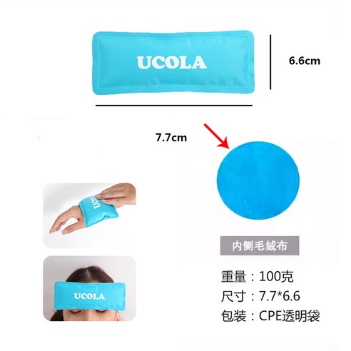 릴리프 가 다리 무릎 멍에를 스트랩 위한 냉찜질 엉덩이 허벅지 쿨링 가능한, 발목아킬레스건 냉온찜질팩 2개, 2개