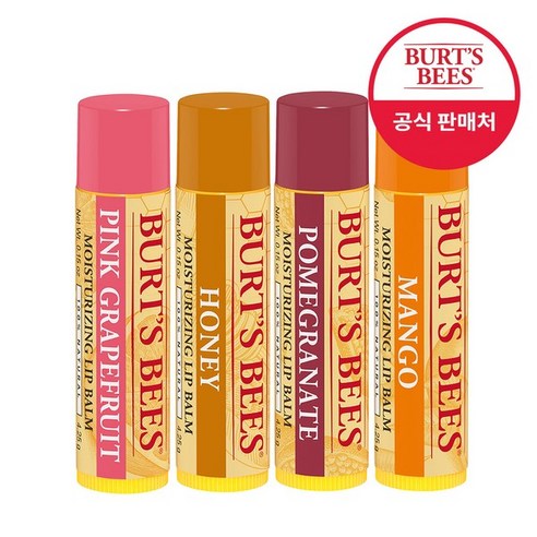 버츠비 모이스춰라이징 립밤 4.25g x2 택1, 48_자몽 x1+워터멜론 x1, 48_자몽 x1+워터멜론 x1