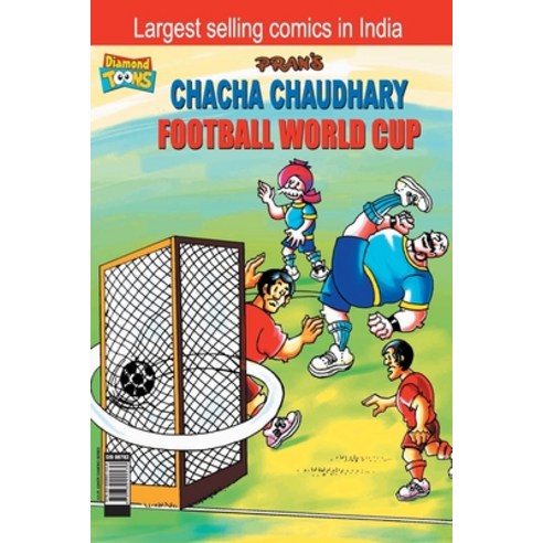(영문도서) Chacha Chaudhary Football World Cup Paperback, Diamond Pocket Books Pvt Ltd, English, 9789383990436