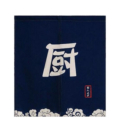 노렌 일본식 쇼트 커튼 출입구 프라이버시 - NO.4, NO.2, {"수건소재":"설명"}
