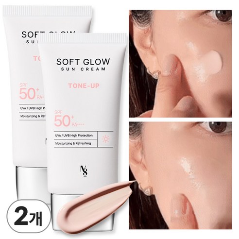 넘버에잇 소프트 글로우 톤업 선크림 SPF50+ PA++++ 광채 윤광, 1개, 50ml